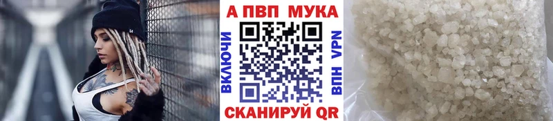 Наркошоп купить АМФЕТАМИН  Кокаин  Гашиш  Мефедрон  Конопля  A PVP  Вытегра
