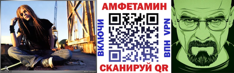 Купить  Вытегра  Amphetamine 97% 