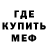 МЕТАДОН белоснежный Andrey Piskynov