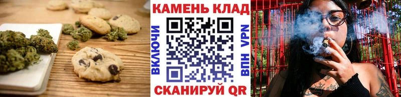 Canna-Cookies марихуана  Купить где  Вытегра 