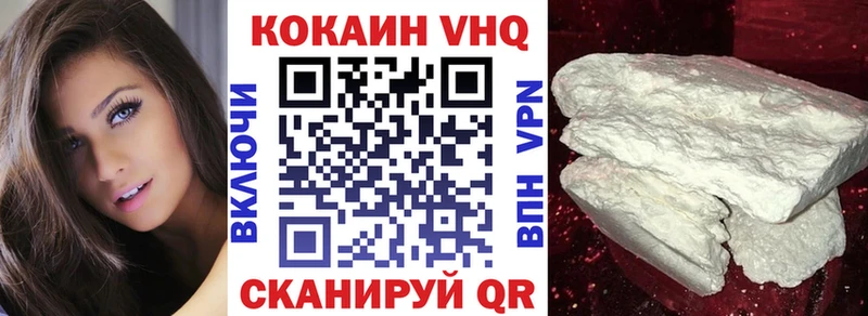 Купить где  Вытегра  Cocaine Колумбийский 