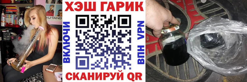 Купить  Вытегра  Гашиш хэш 