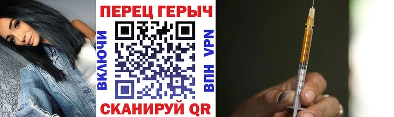 Купить  Вытегра  Героин хмурый 