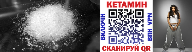 Купить где  Вытегра  Кетамин ketamine 