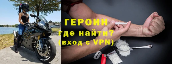 тгк Нефтегорск