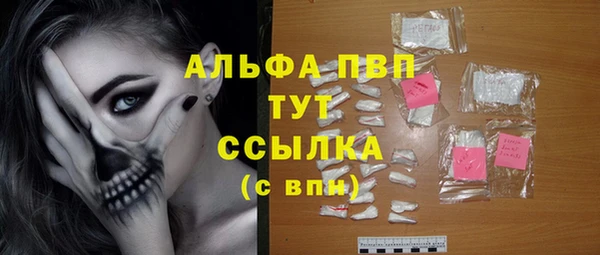 apvp Наволоки