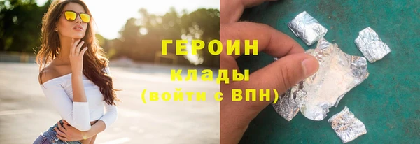 тгк Нефтегорск