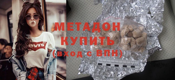стаф Нея