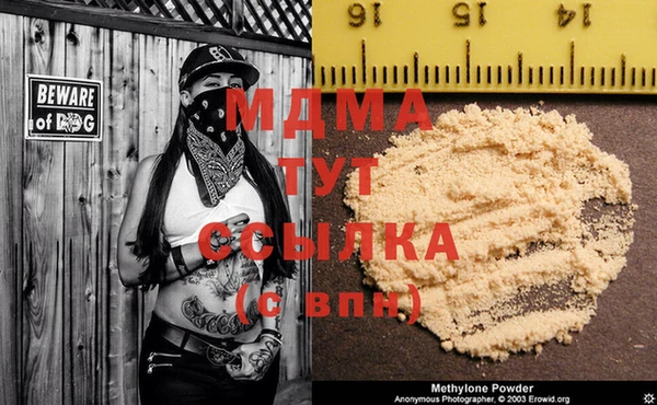 mdma Ладушкин