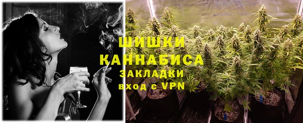 каннабис Навашино