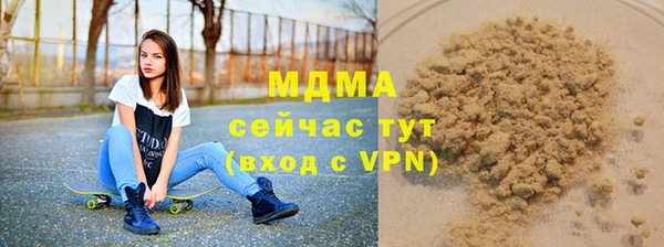 mdma Ладушкин