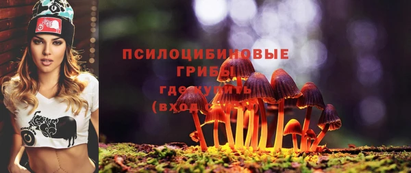 каннабис Навашино