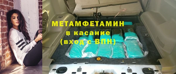 каннабис Навашино