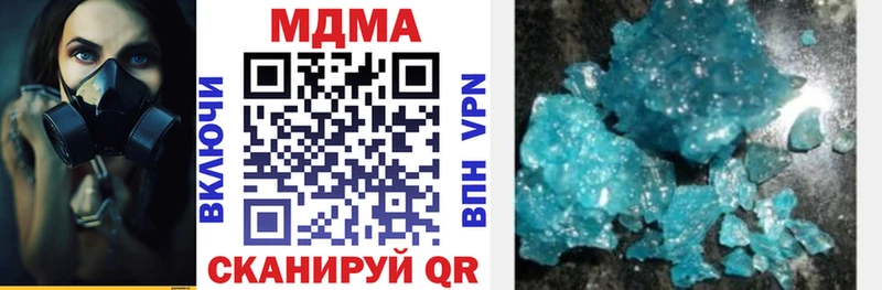Купить закладки  Вытегра  МДМА crystal 