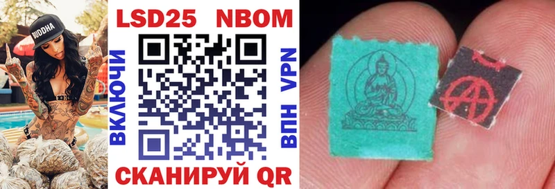 Купить закладки  Вытегра  Марки N-bome 1,5мг 
