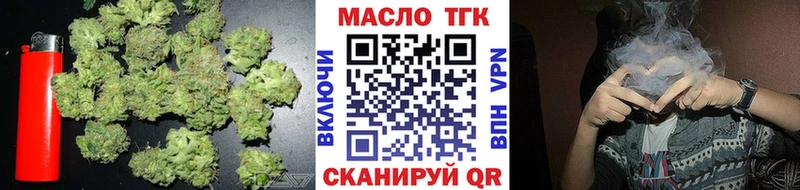 ТГК жижа  Купить где  Вытегра 