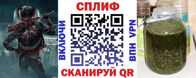 Купить где  Вытегра  Конопля сатива 
